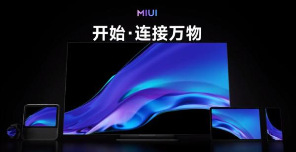對標蘋果CarPlay？小米CarWith車機互聯功能亮相