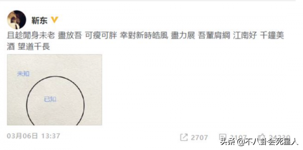 層次越低,越愛顯擺!6大明星炫耀有文化翻車,出盡了洋相 層次越低,越愛顯擺!6大明星炫耀有文化翻車,出盡了洋相