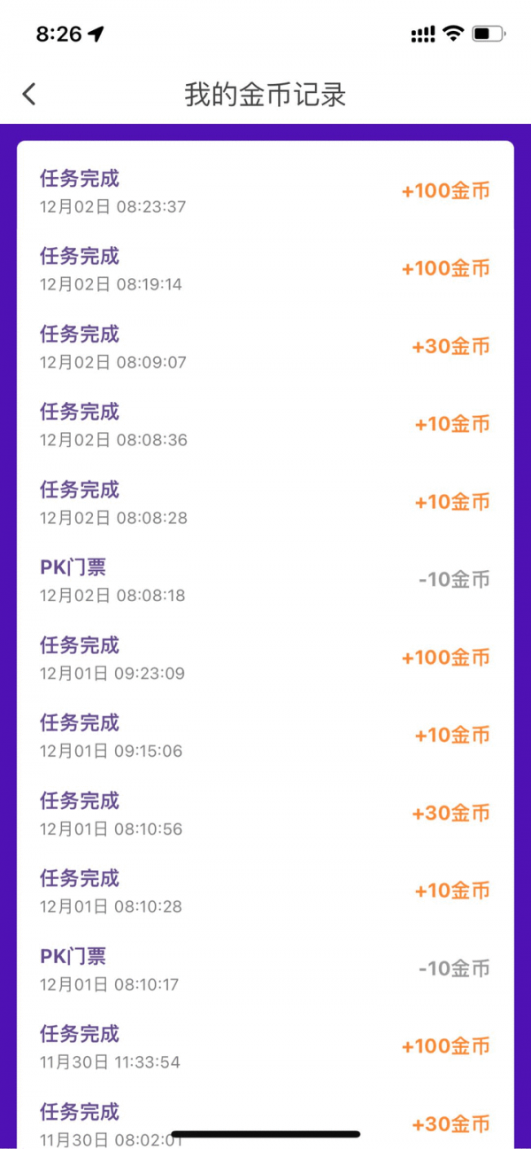 中國電信話費領不停,含攻略 中國電信話費領不停,含攻略