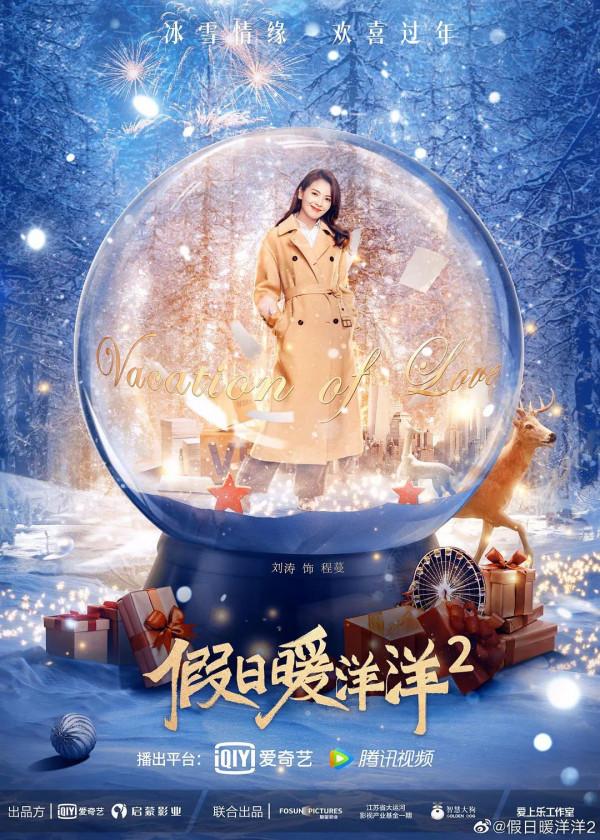 2月劇集有哪些看點? 2月劇集有哪些看點?