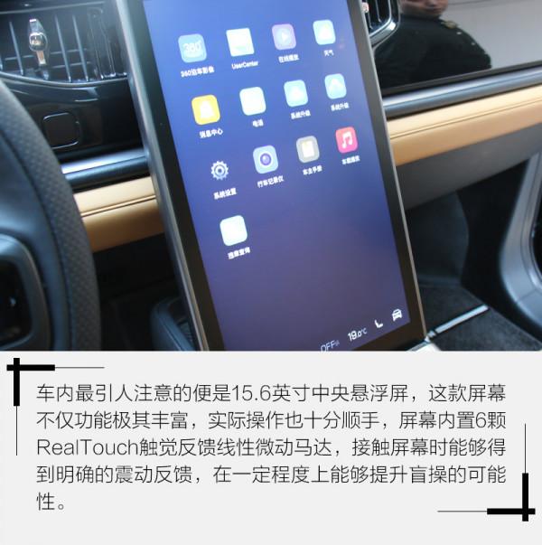 新能源領域的又一匹“黑馬”靜態體驗自遊家NV