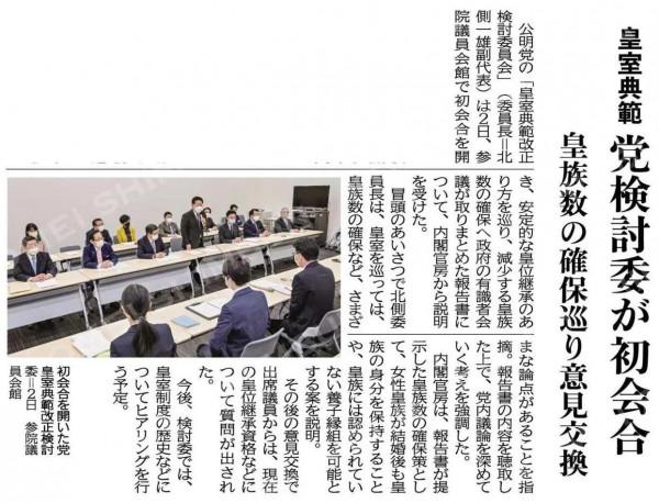 舊宮家的皇族迴歸之路，賀陽家靠拼兒子，東久邇家與天皇血緣最近