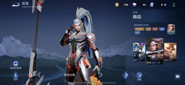 王者榮耀匿光系列第一款面板歸屬鏡呼之欲出，遠超天狼星逐夢繫列