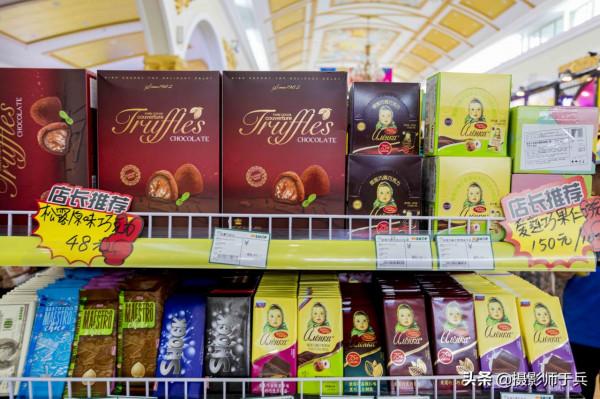 實拍;2021年滿洲里中俄免稅區的俄羅斯商品價格,購物不掉坑 實拍;2021年滿洲里中俄免稅區的俄羅斯商品價格,購物不掉坑