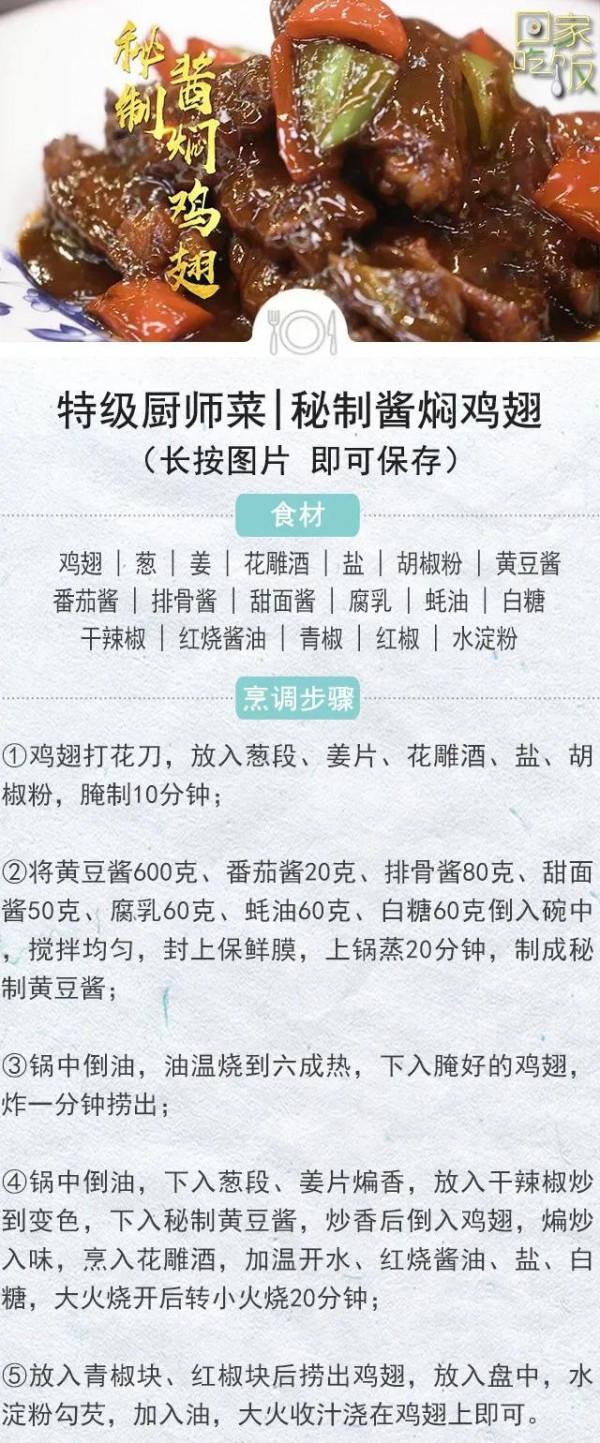 這兩種萬能醬料在家就能做,比老乾媽還過癮,什麼菜都想放一點 這兩種萬能醬料在家就能做,比老乾媽還過癮,什麼菜都想放一點