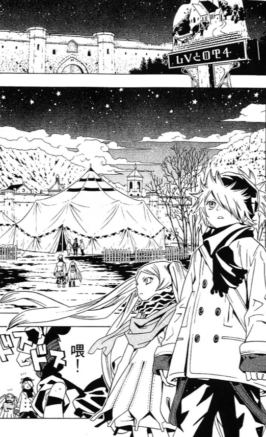 淺田弘幸《信蜂》:以400年前幕府“飛腳傳書”為原型創作的漫畫 淺田弘幸《信蜂》:以400年前幕府“飛腳傳書”為原型創作的漫畫