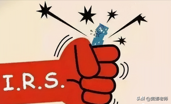 “驍勇善戰”的美國稅務警察：武裝持槍“捉”你去交稅