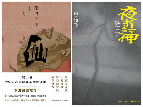 青年說｜2021年，我們擁有這些青年文學作品