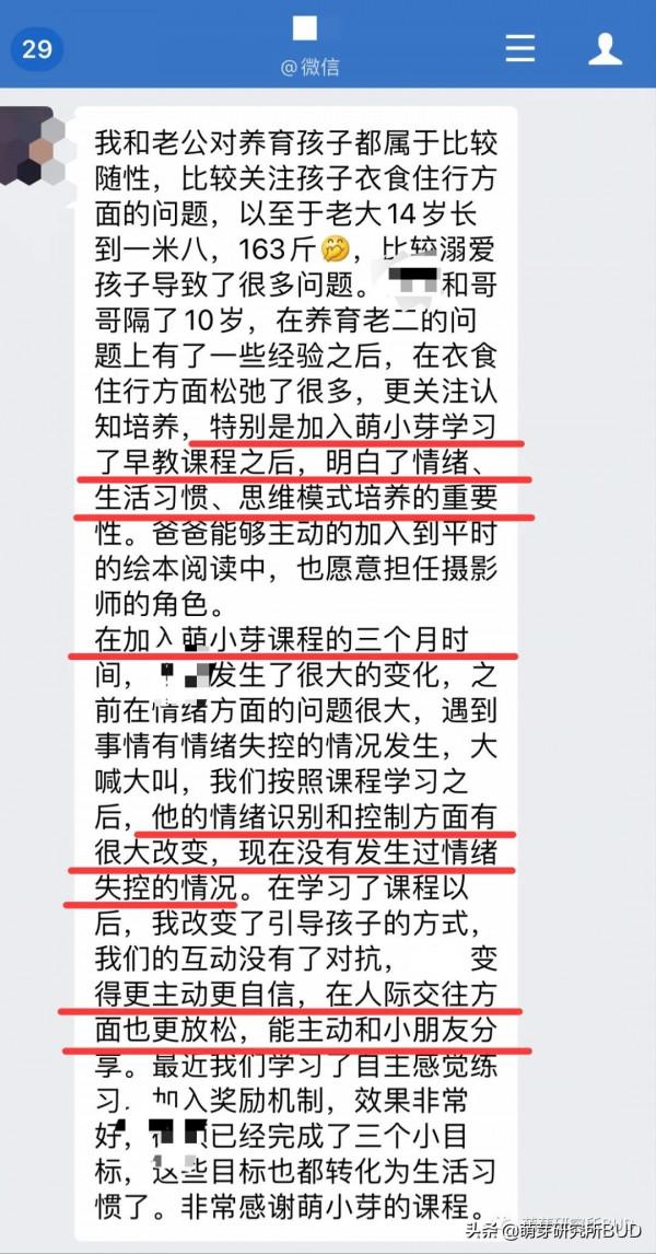 “雙減”、教育大改，做這3種父母，更容易獲得雙贏