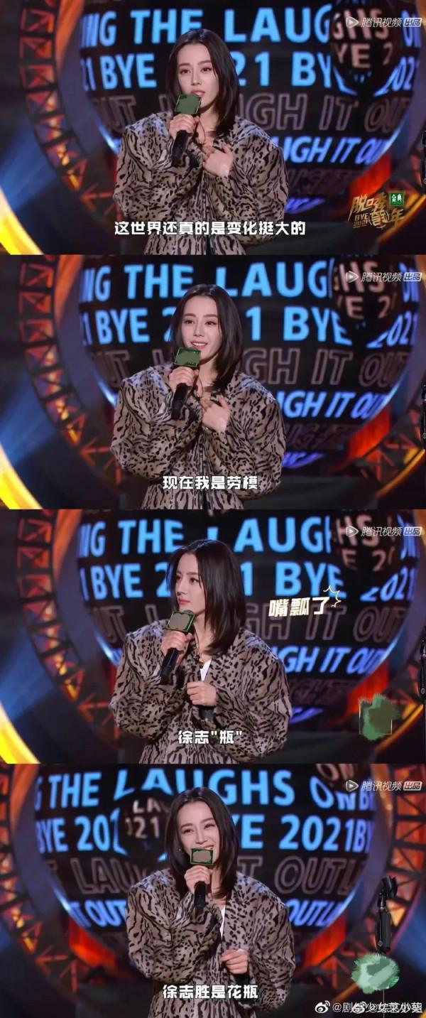 熱巴聊榮耀幕後，嘴瓢反應好機智