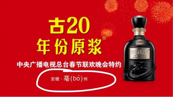 全國喝啥酒？43款“地方口糧酒”盤點，一篇餵飽你