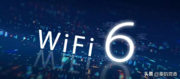 手機引數配置中WiFi4、WiFi5、WiFi6都是啥意思?一篇文章講清楚 手機引數配置中WiFi4、WiFi5、WiFi6都是啥意思?一篇文章講清楚
