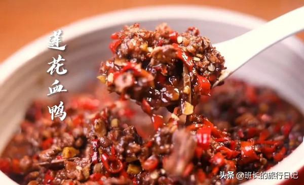 中國哪個省份的人最能吃辣? 中國哪個省份的人最能吃辣?