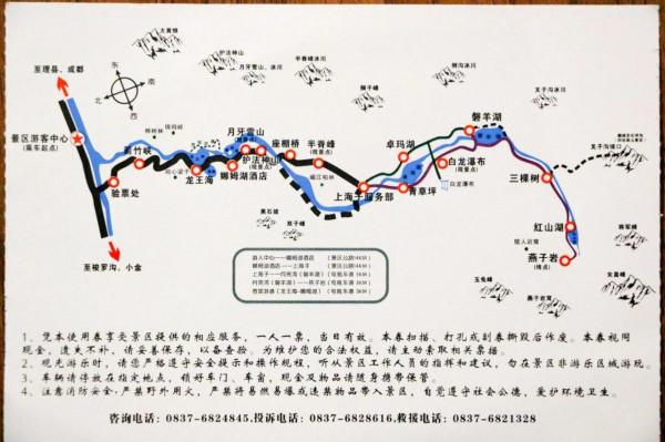 十一月五日的畢棚溝 十一月五日的畢棚溝