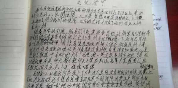 老師筆記是這樣設計的,有哪個小朋友會不專心? 老師筆記是這樣設計的,有哪個小朋友會不專心?