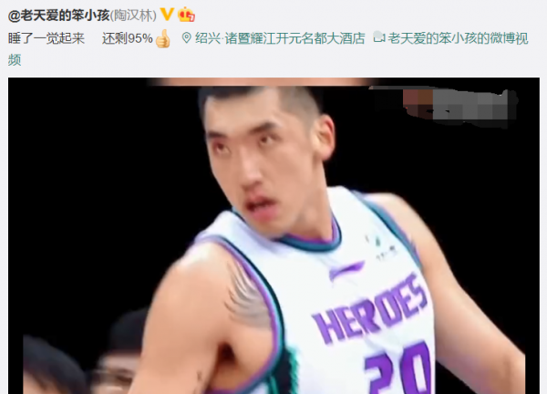 丁彥雨航對決阿不都!山東避連敗,陶漢林體能無礙,高詩巖遇挑戰 丁彥雨航對決阿不都!山東避連敗,陶漢林體能無礙,高詩巖遇挑戰