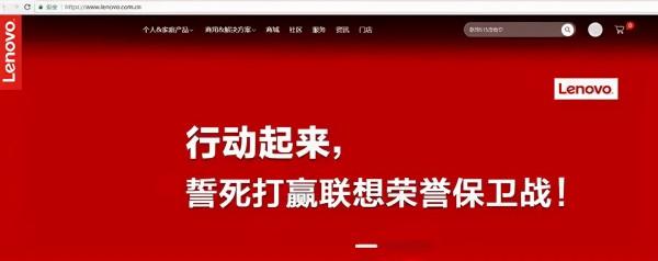 聯想上市推手被約談、史玉柱股權被凍結，&OpenCurlyDoubleQuote;楊柳&rdquo;事件更進一步？