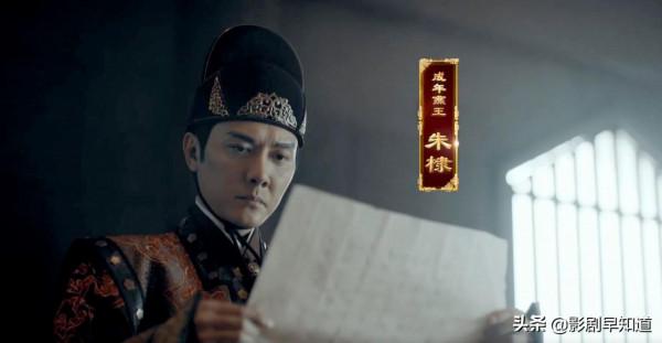 《山河月明》空降播出，馮紹峰成毅共同出演朱棣，古裝正劇受期待