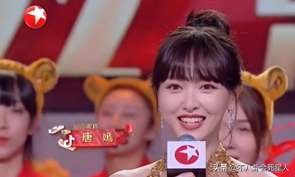 12位女星衛視春晚狀態！楊穎唐嫣美得亮眼，關曉彤大長腿厲害了