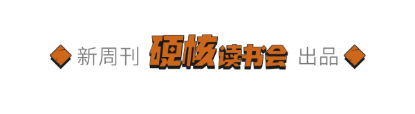 《三國演義》無意中貶低了劉備，美化了曹操
