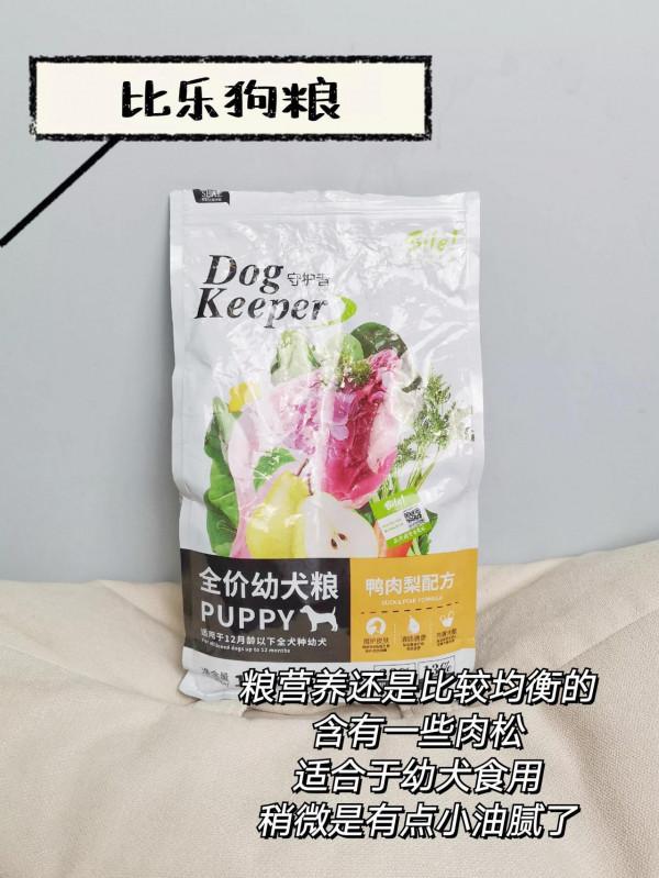 六款國產平價狗糧整理