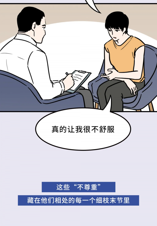 真正愛上自己後,我不再急著“變好” 真正愛上自己後,我不再急著“變好”