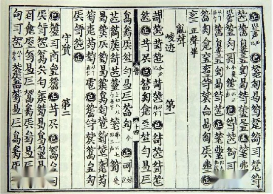 ​音樂漫談62 | 魏晉和南北朝——美學思想的變遷、清商樂以及琴曲