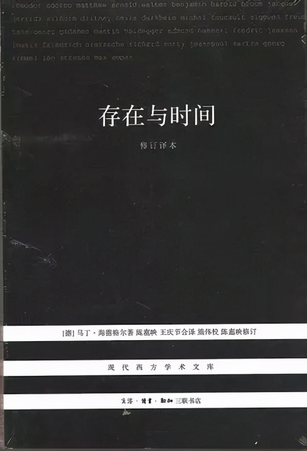 過去100年影響力最大的30本書