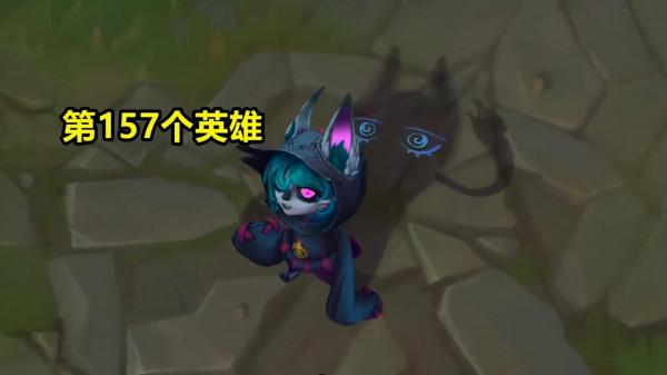 ​LOL總計157個英雄，但只有2個英雄，錘石擊殺可獲得多個靈魂