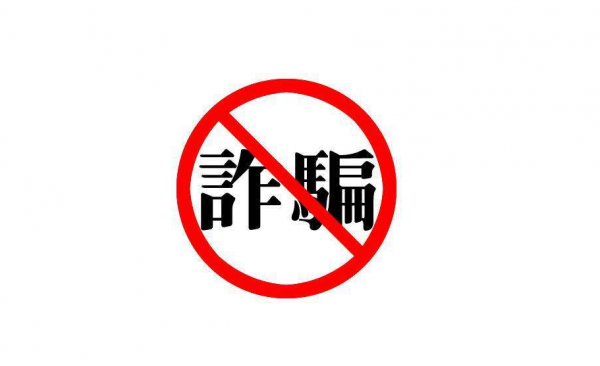 2019年高材生在校做生意,剛畢業就賺兩個億,警察上門後被判13年 2019年高材生在校做生意,剛畢業就賺兩個億,警察上門後被判13年