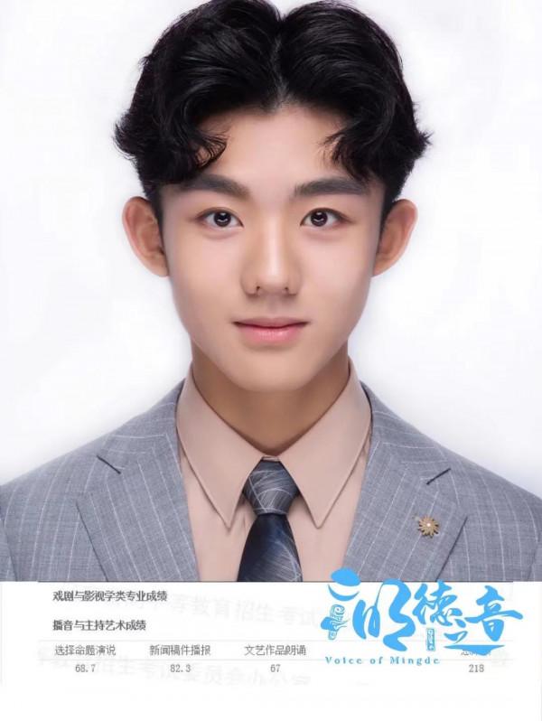 2022年藝術類播音主持統考成績公佈