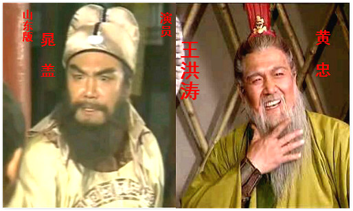 流光回眸：出演老版四大名著中多部的演員最全彙總（共83人）