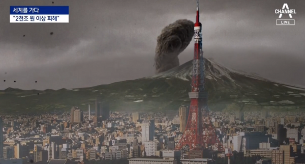 日本富士山噴火口數猛增！湯加火山會導致它大爆發？噴了會咋樣？