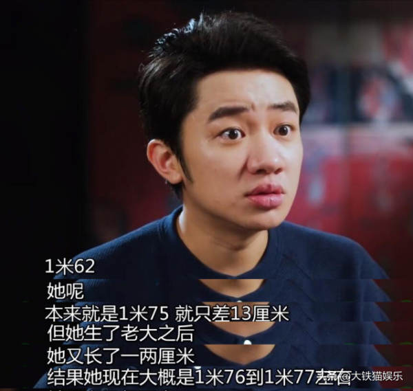 比老婆矮的6位男星，最長已相愛19年，在才華面前，身高不值一提