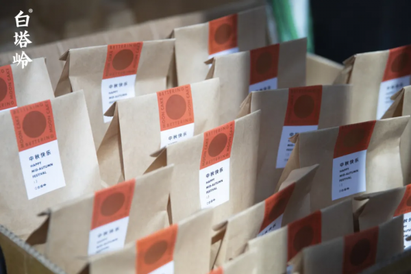 心有光華月自明 | 中秋佳節,白塔嶺的家人們節日快樂 心有光華月自明 | 中秋佳節,白塔嶺的家人們節日快樂