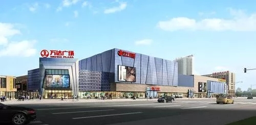 這11座萬達廣場將在9月開業