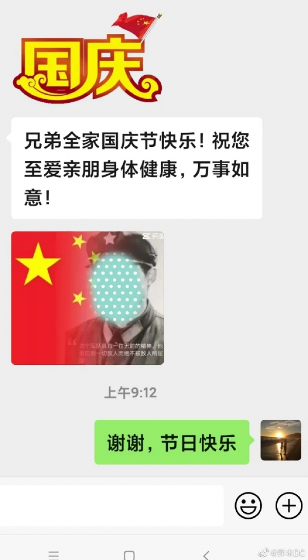 長津湖,中美到底為何而戰? 長津湖,中美到底為何而戰?