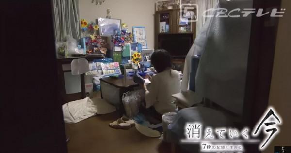 日本女子只有7秒記憶?離不開筆與相機,靠殘疾金活著!寫的筆記堆滿房間 日本女子只有7秒記憶?離不開筆與相機,靠殘疾金活著!寫的筆記堆滿房間