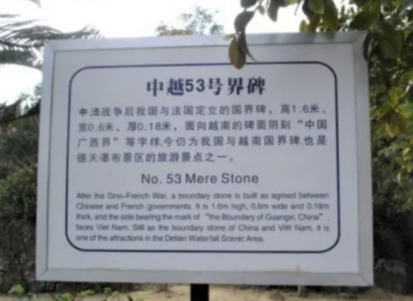 邊境上的瀑布，號稱亞洲第一的跨國瀑布