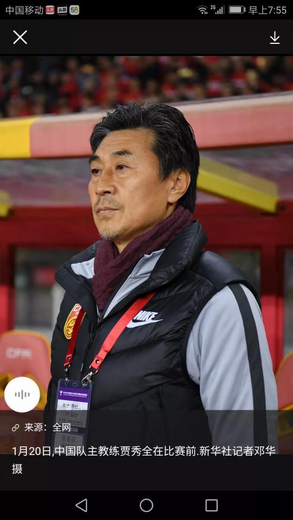 高洪波當監軍，至少可以制止李鐵的昏招