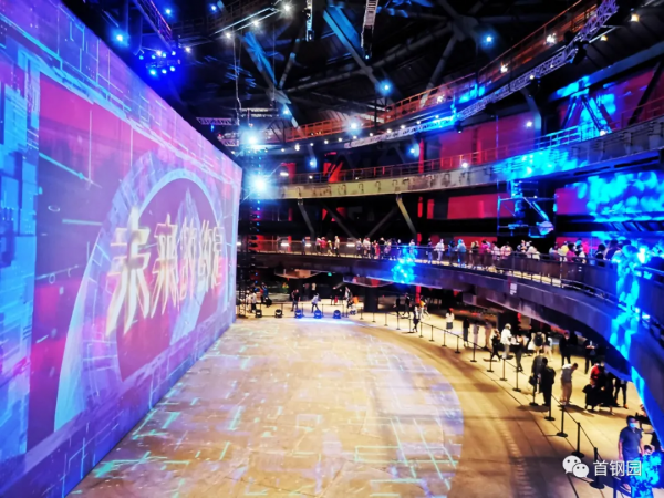 你好，石景山首鋼園裡的科幻黃金週！