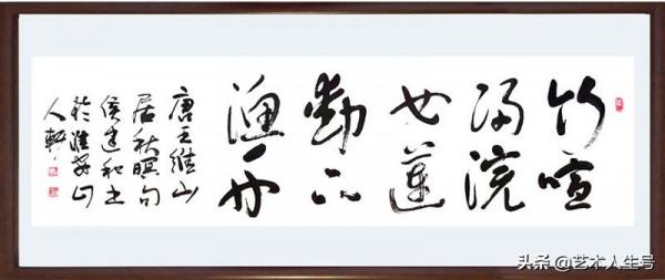 侯建和應邀出席2021博鰲中國傳統文化高峰論壇暨當代書畫展