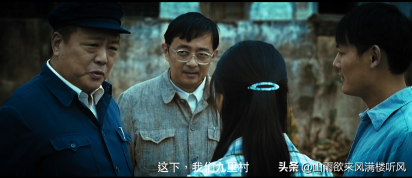 青魘，中國版盜夢空間，黃軒，薛凱琪主演，影評