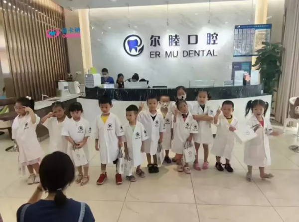 萌卡納孩子們,將來你想成為什麼樣的人呢? 萌卡納孩子們,將來你想成為什麼樣的人呢?