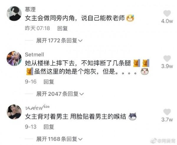 “​迪迦奧特曼被下架後.....哈哈哈給我整無語了!” “​迪迦奧特曼被下架後.....哈哈哈給我整無語了!”