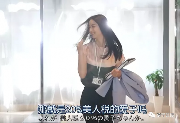 看臉的時代——美人稅 看臉的時代——美人稅