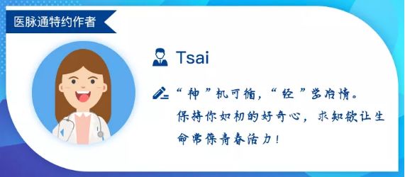 神經科的“熊貓眼”，你瞭解多少？