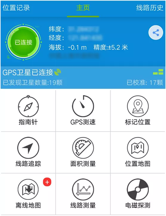 小心，別成了通敵賣國的幫兇