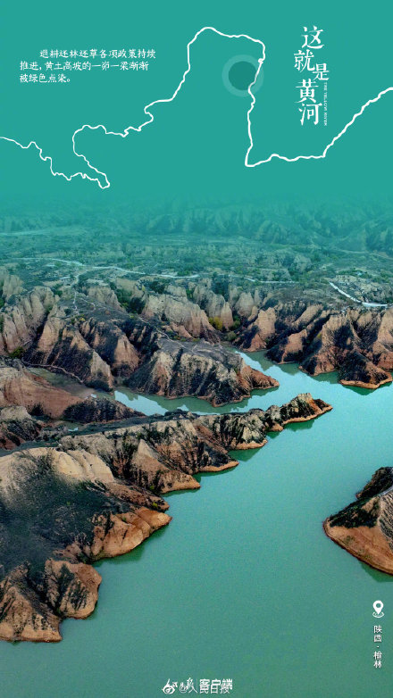 這就是黃河！九圖縱覽黃河有多壯觀