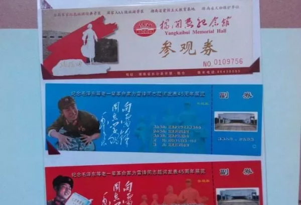 什麼樣的糧票價值過萬，一枚煙標換輛車？